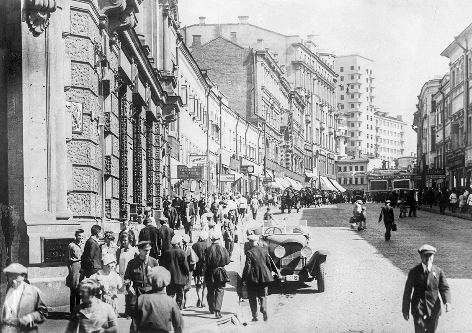 Москва в 1931 году